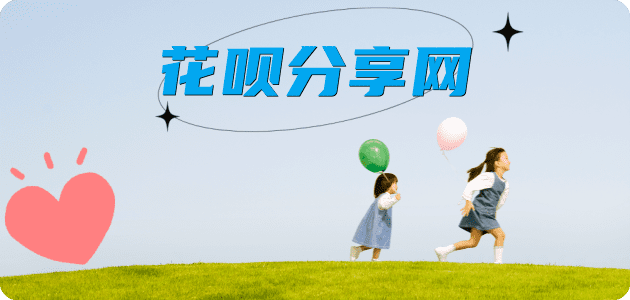 齐齐哈尔信用卡商家平台☀️诚信信用卡24小时在线接单 - 信用卡信用卡
